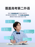 AI 实时翻译笔