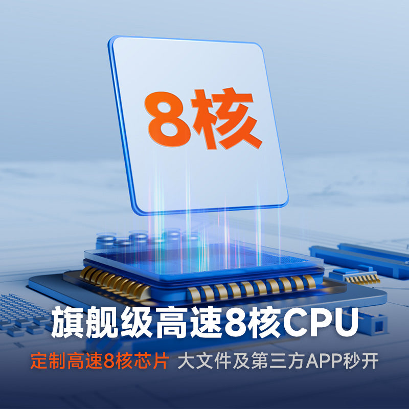 PaperPro 电子阅读器