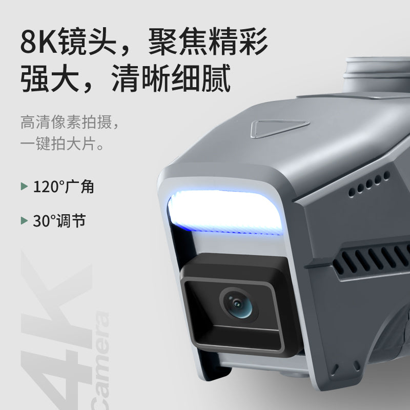 迷你智能跟随无人机