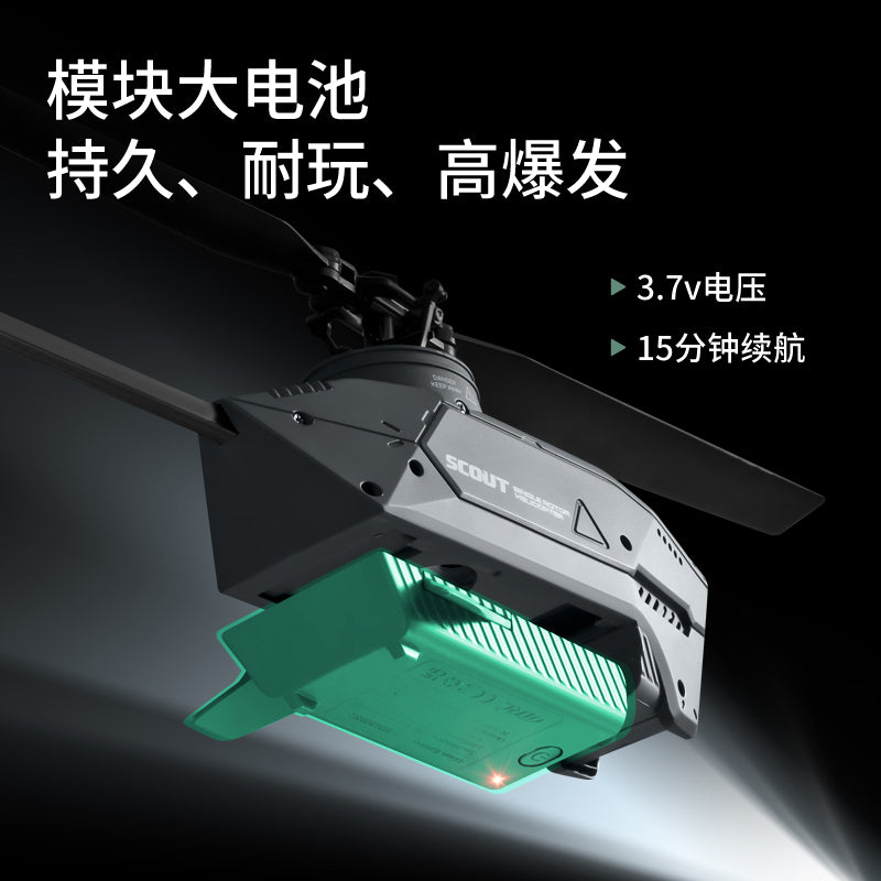 迷你智能跟随无人机