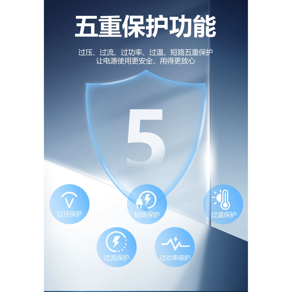 可调直流稳压电源