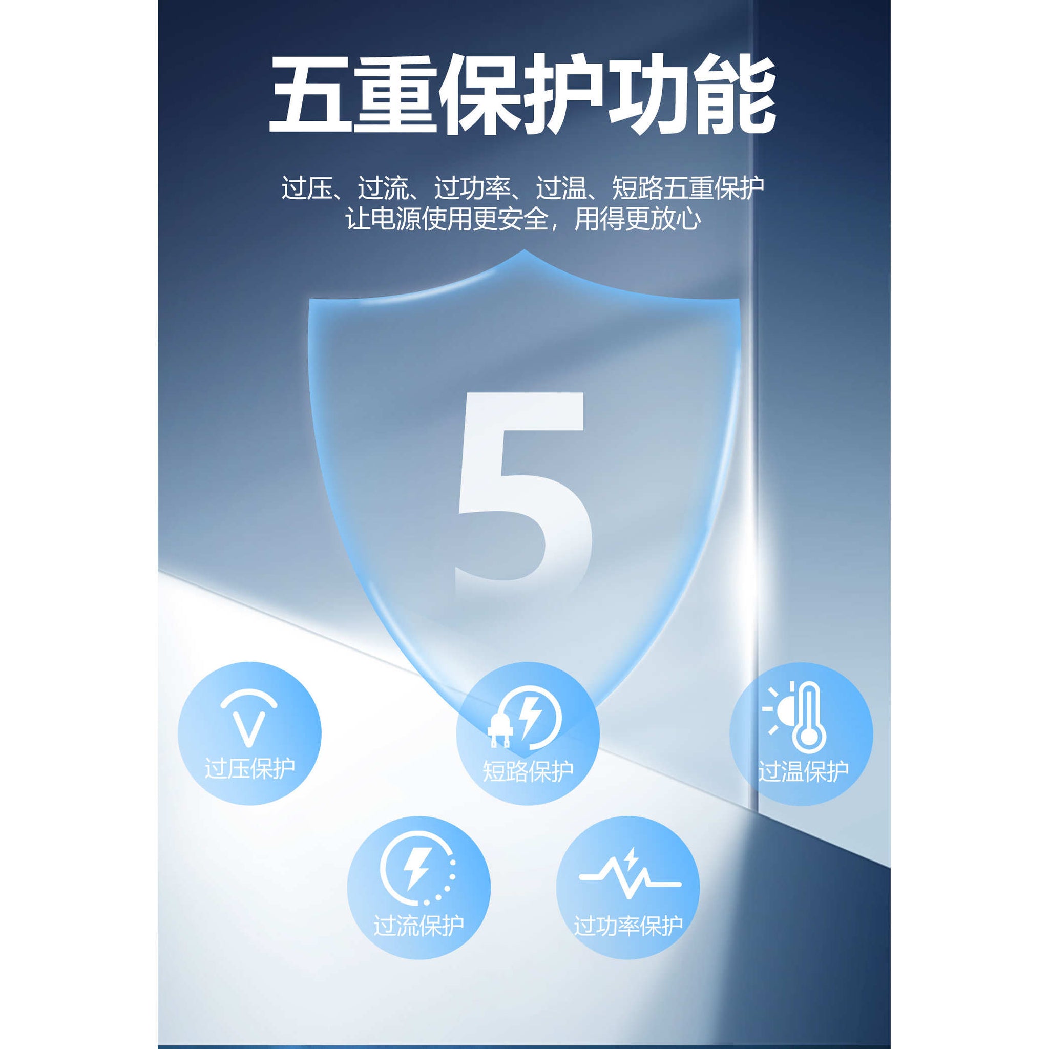 可调直流稳压电源