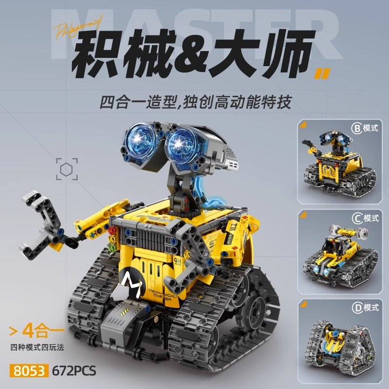 电子积木益智套装