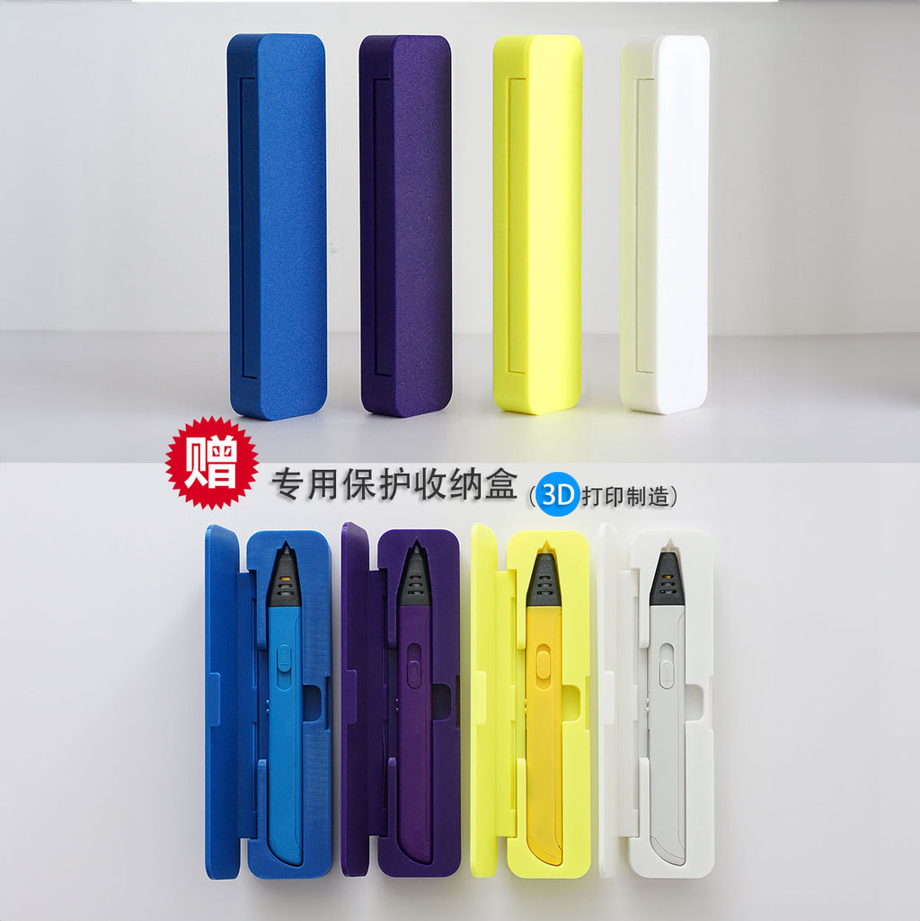 3D打印笔