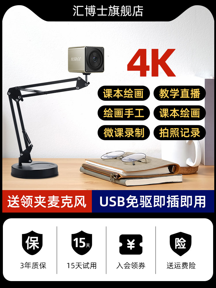 1080P 高清网络摄像头