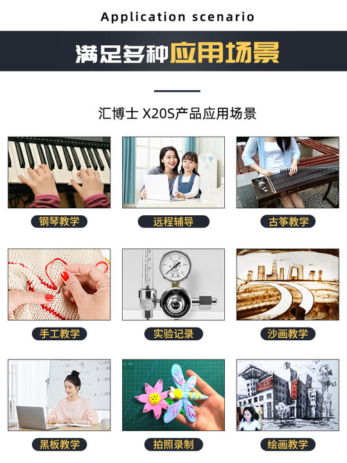 1080P 高清网络摄像头