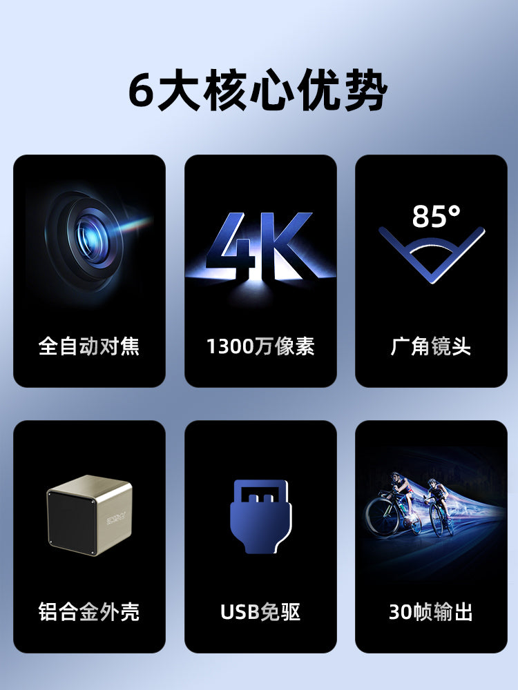 1080P 高清网络摄像头