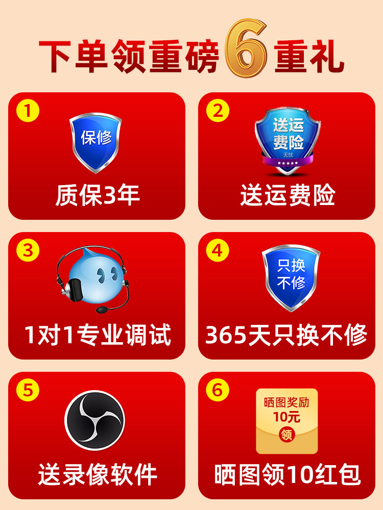 1080P 高清网络摄像头