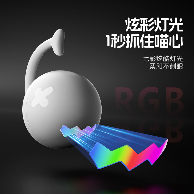 智能滚球宠物玩具