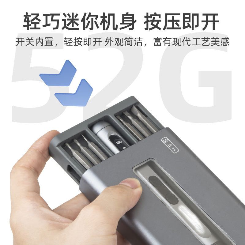 50合1精密螺丝刀套装