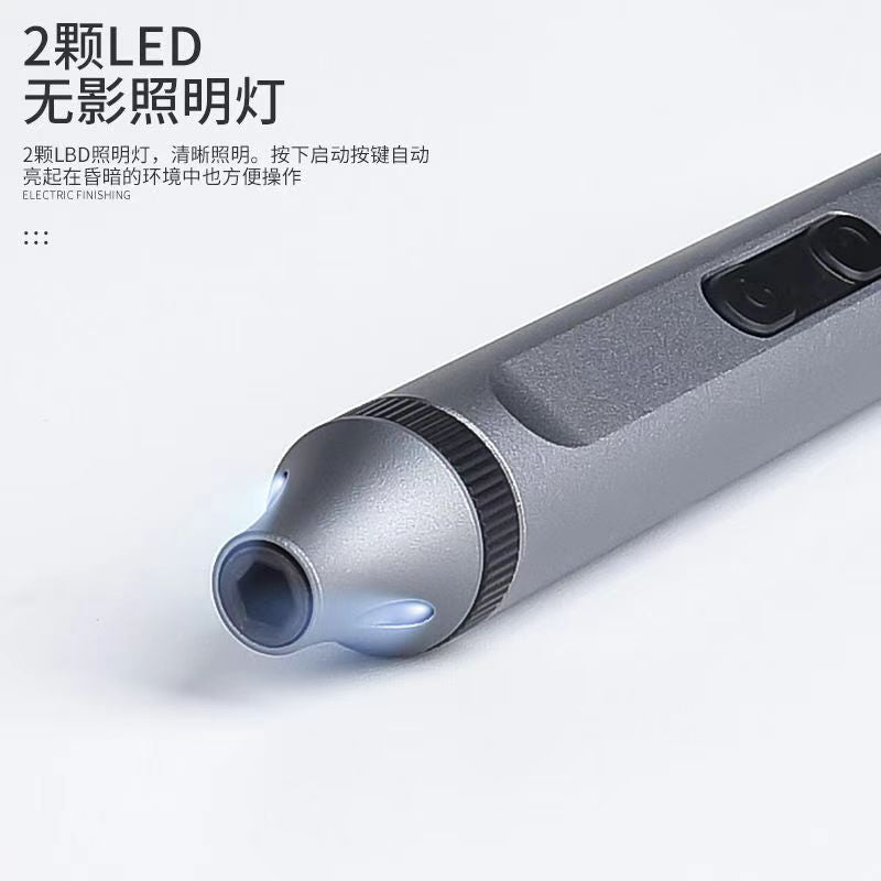 50合1精密螺丝刀套装