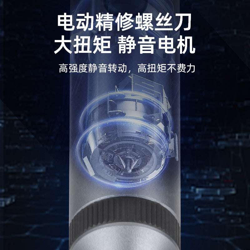 50合1精密螺丝刀套装