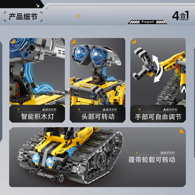 电子积木益智套装