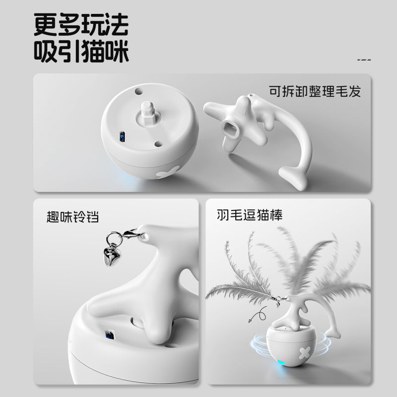 智能滚球宠物玩具