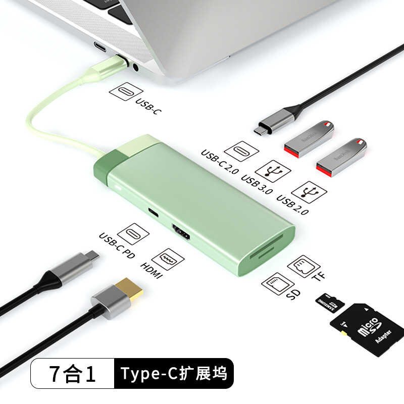 7合1 USB-C 多功能集线器