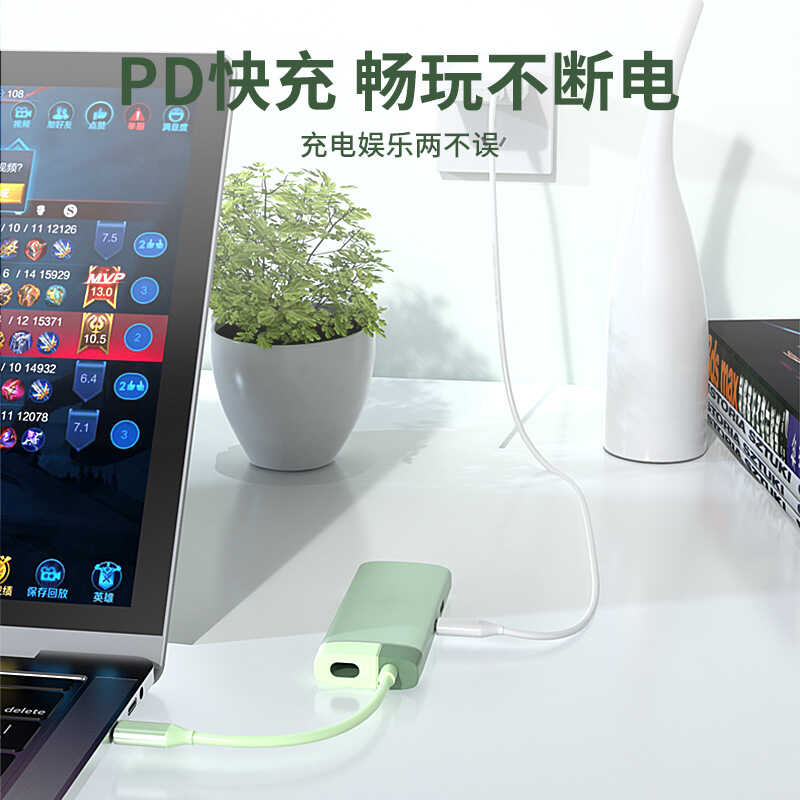 7合1 USB-C 多功能集线器