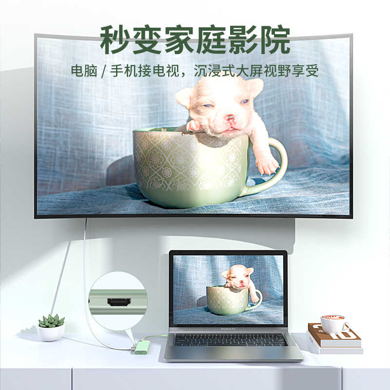 7合1 USB-C 多功能集线器