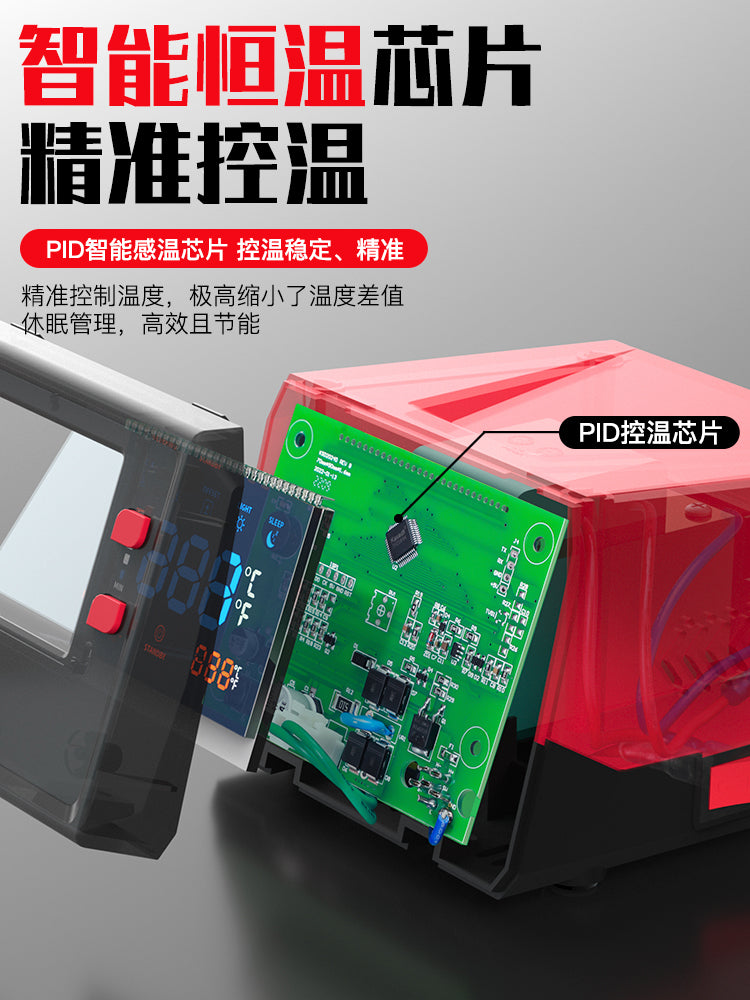 恒温可调电烙铁焊台