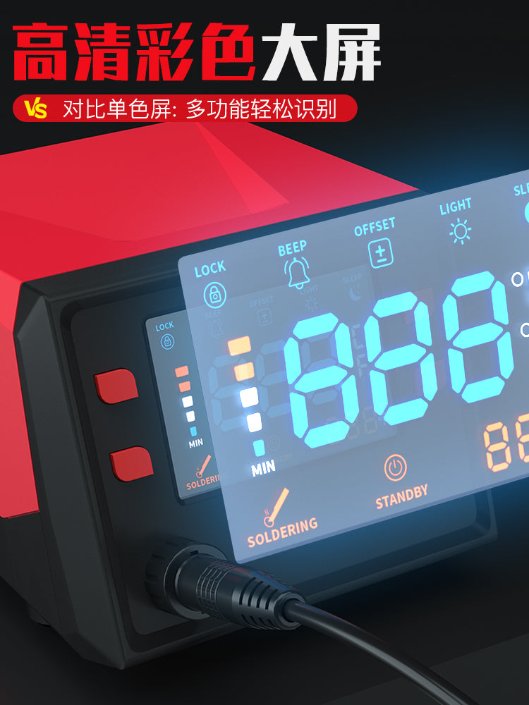 恒温可调电烙铁焊台