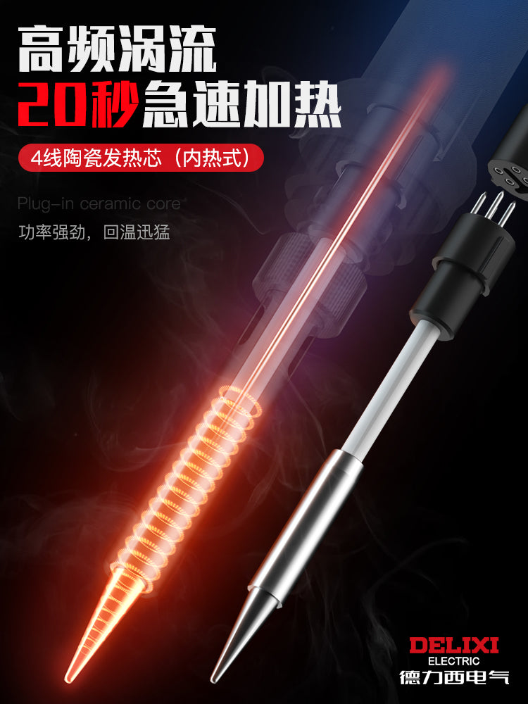 恒温可调电烙铁焊台