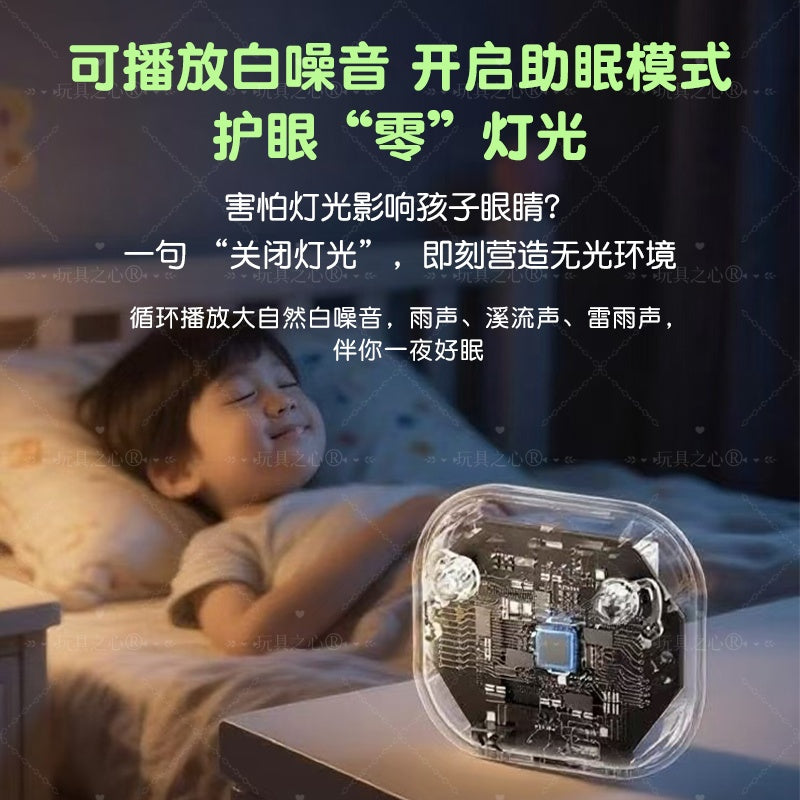 语音助手对话玩偶