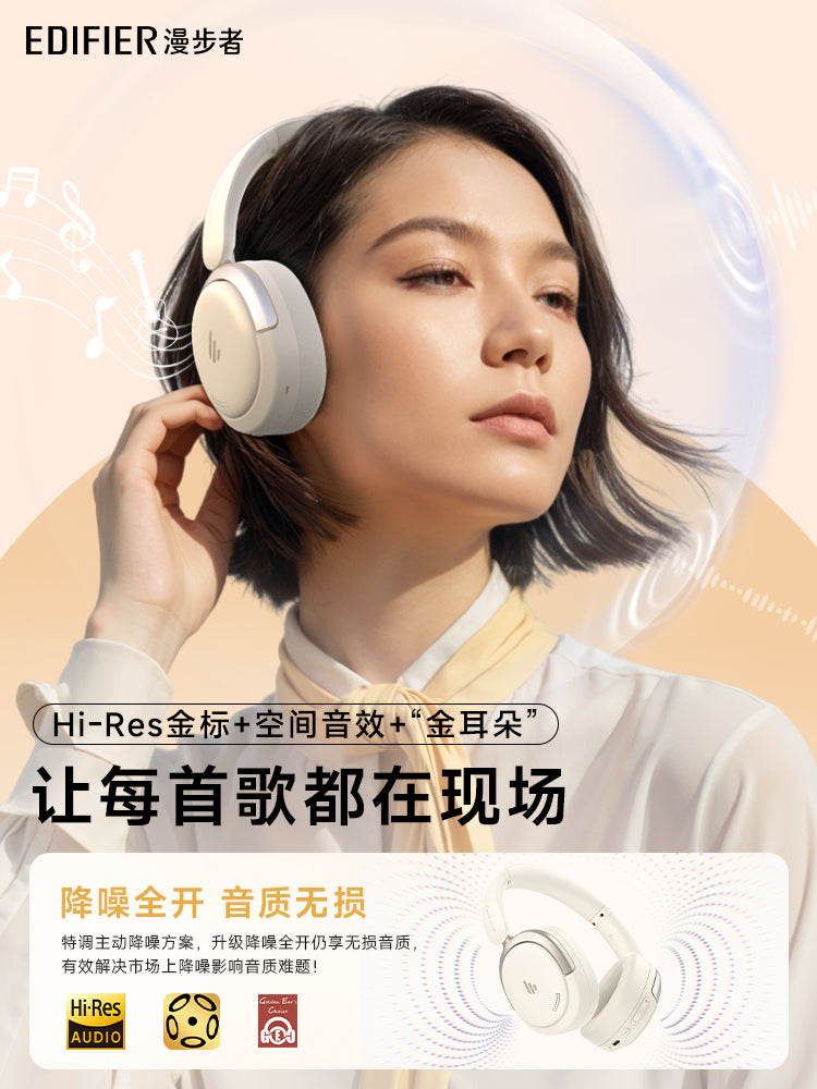 AirTune Max 无线耳机