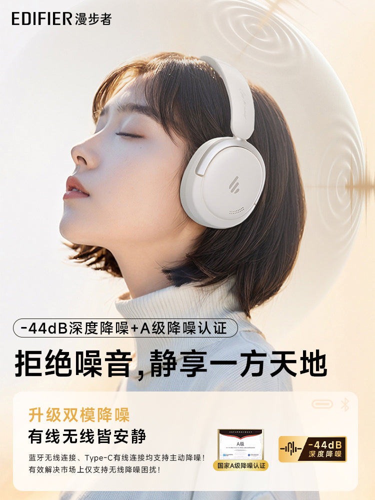 AirTune Max 无线耳机