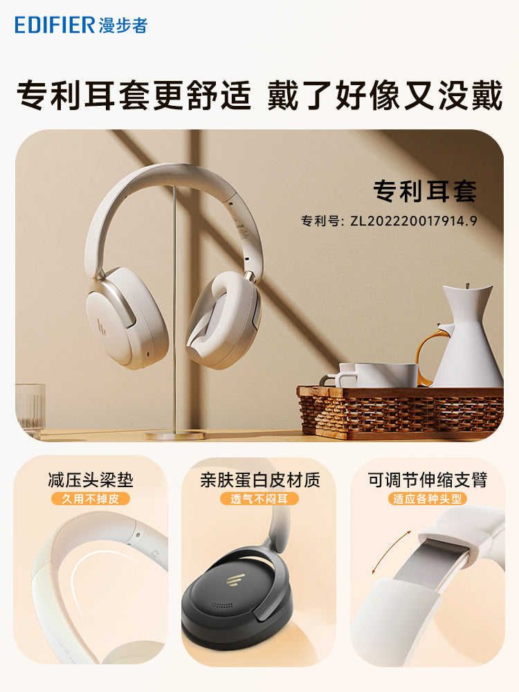 AirTune Max 无线耳机