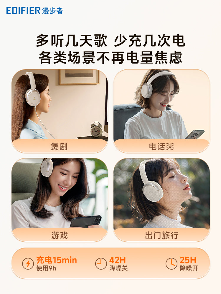 AirTune Max 无线耳机