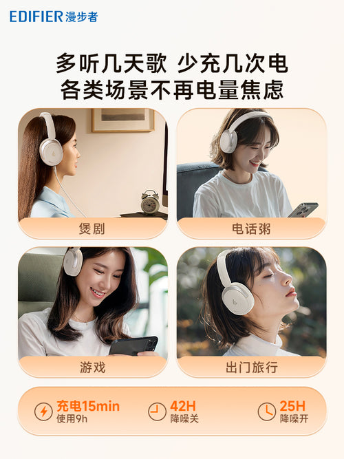 AirTune Max 无线耳机