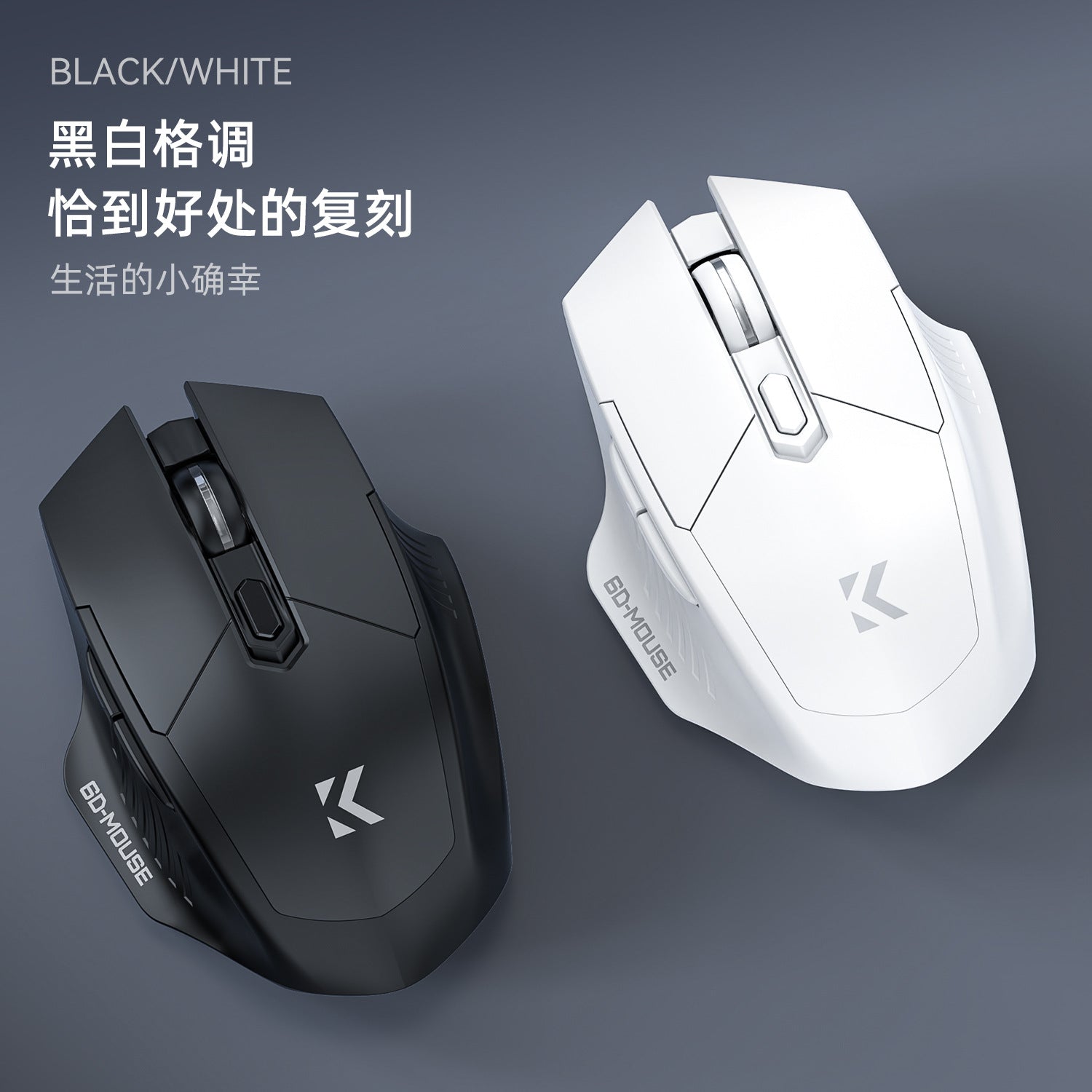 M100 静音无线鼠标