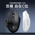 M100 静音无线鼠标