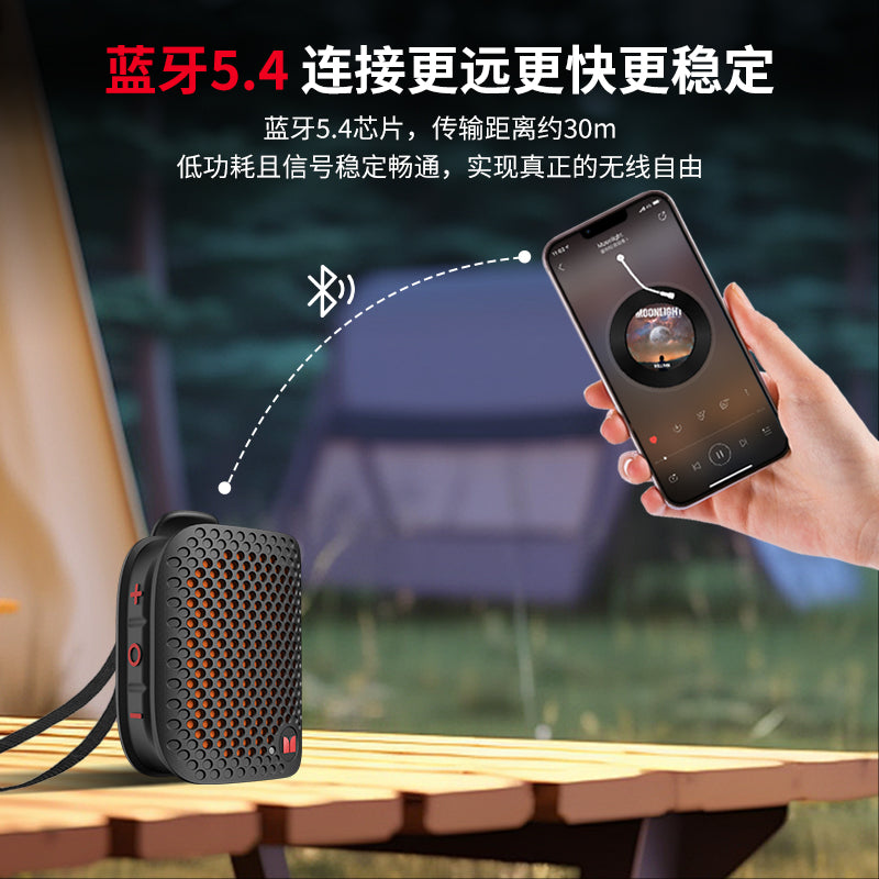 S3 便携蓝牙音箱