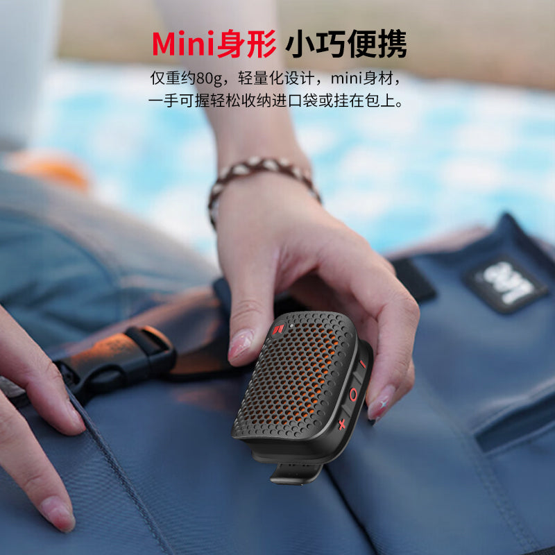 S3 便携蓝牙音箱