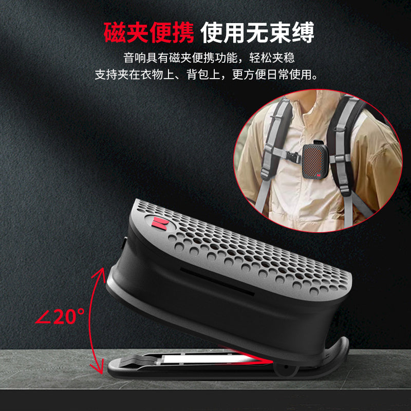 S3 便携蓝牙音箱