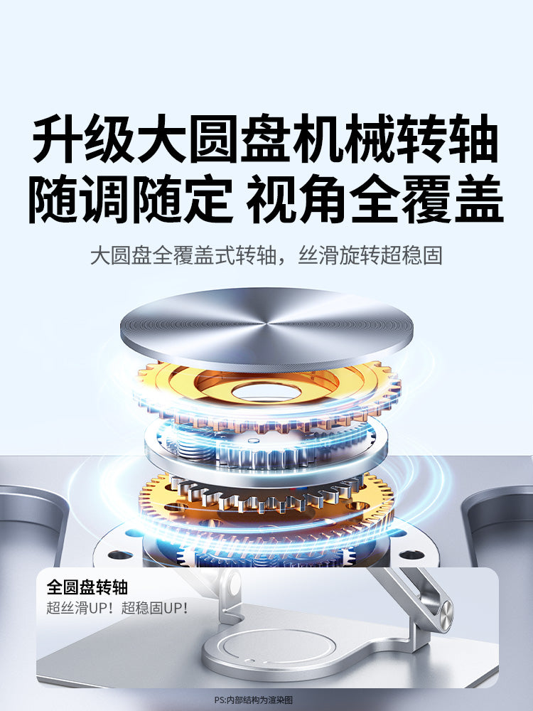 人体工学可调式笔记本支架