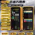 USB迷你数字示波器