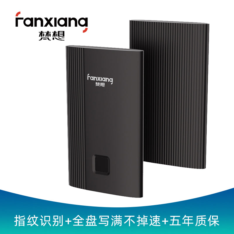 Pro系列高速移动固态硬盘