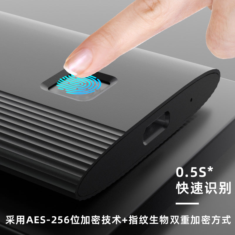 Pro系列高速移动固态硬盘