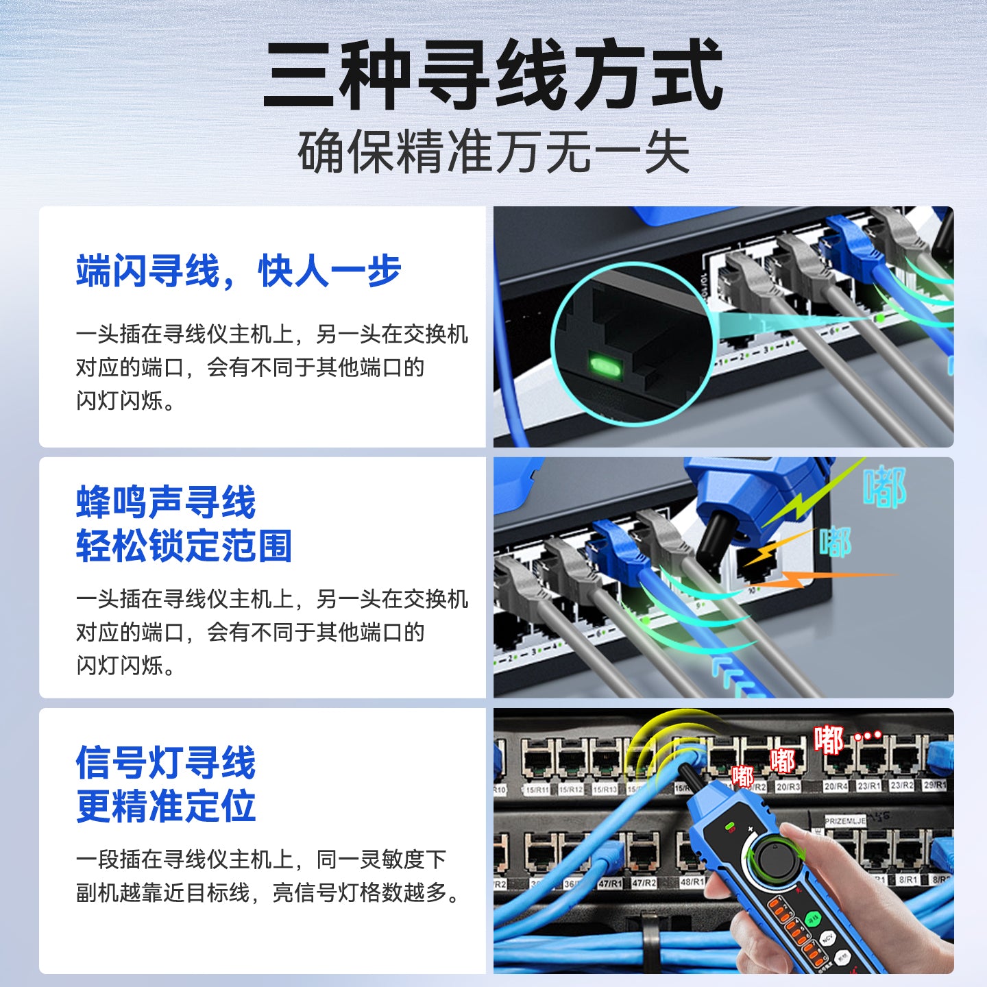 网络线缆测试仪