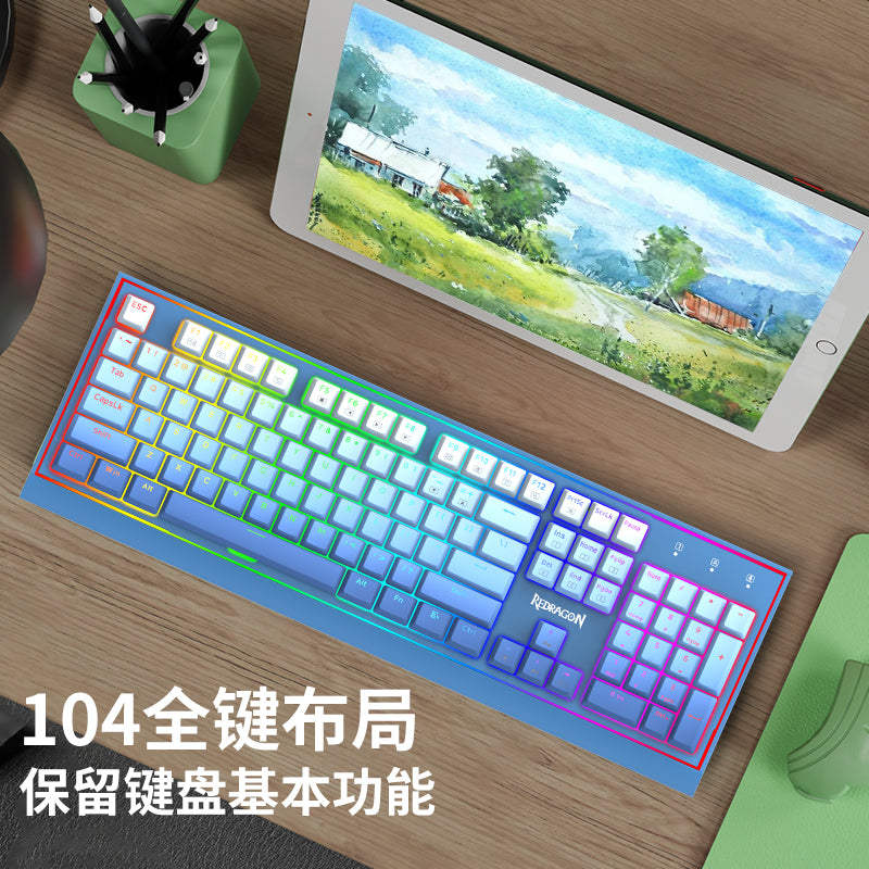 R9 机械游戏键盘