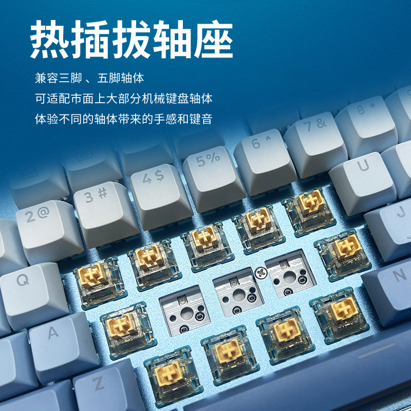 R9 机械游戏键盘