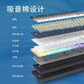 R9 机械游戏键盘