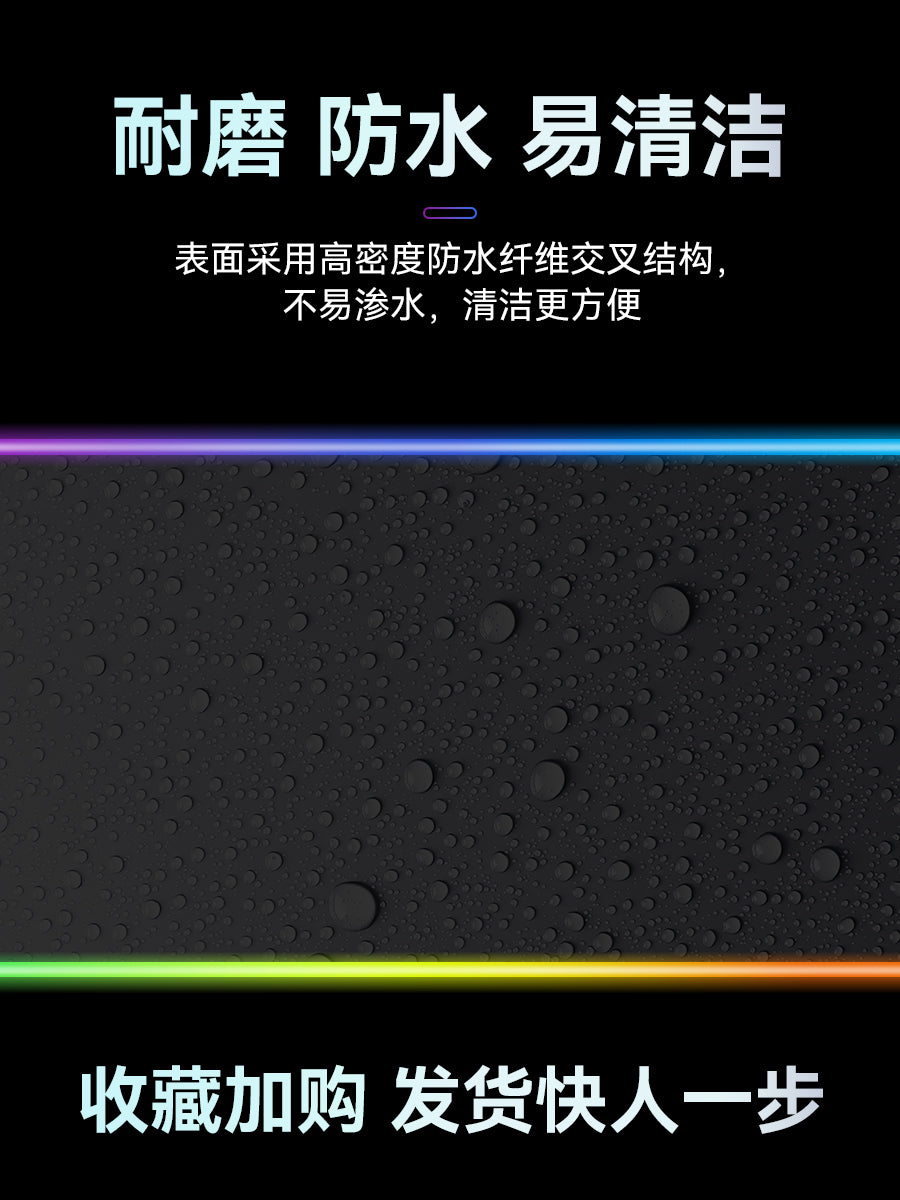 XL超大游戏鼠标垫