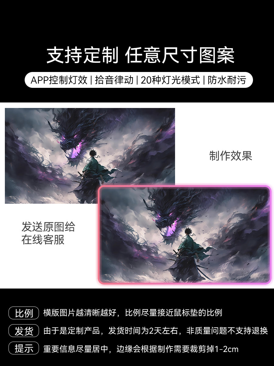 XL超大游戏鼠标垫