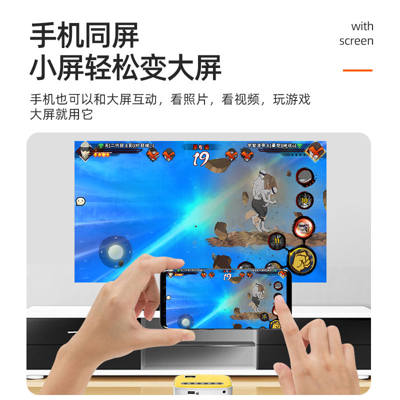 P20 迷你高清投影仪