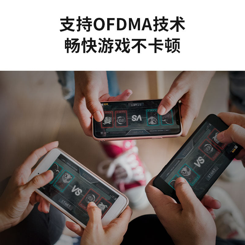 Mesh 无线路由器