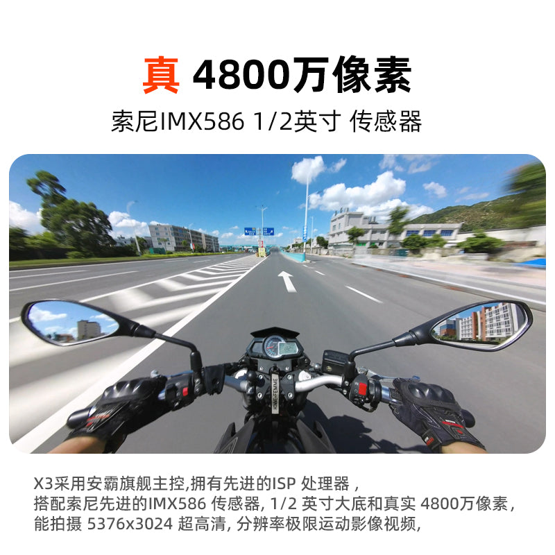 4K 运动相机
