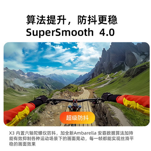 4K 运动相机
