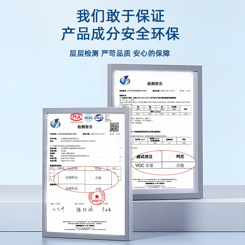 专业屏幕清洁套装